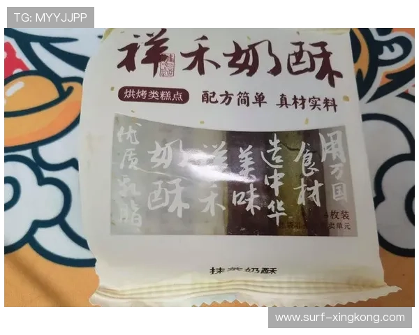 揭秘足球球星最爱的零食大公开 哪些零食成为他们的能量补给秘诀