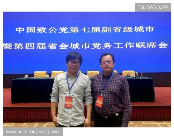 德国足球球星因敬纳粹礼引发争议事件分析与社会反响探讨